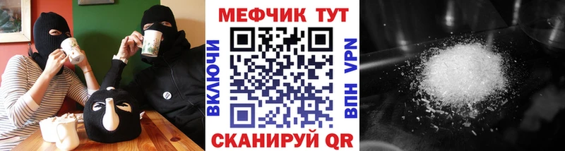 Магазины продажи наркотиков Мелеуз ГАШИШ Alpha PVP MEGA ССЫЛКА Марихуана Cocaine Меф мяу мяу