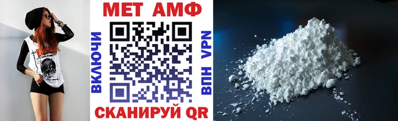 АМФЕТАМИН Premium  Мелеуз 
