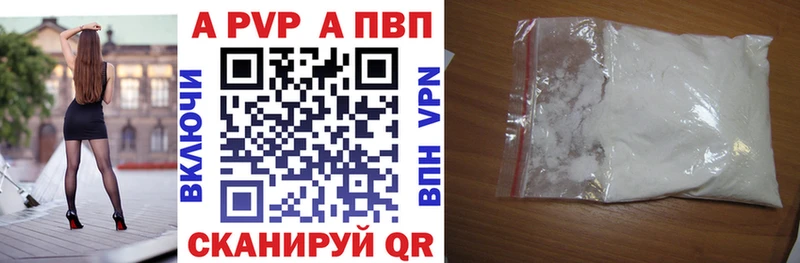 наркошоп  Мелеуз  сайты даркнета Telegram  Alfa_PVP СК 