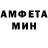 Амфетамин 98% Eldar 7668