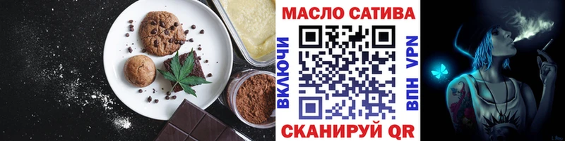 наркотики  Мелеуз  Печенье с ТГК марихуана 