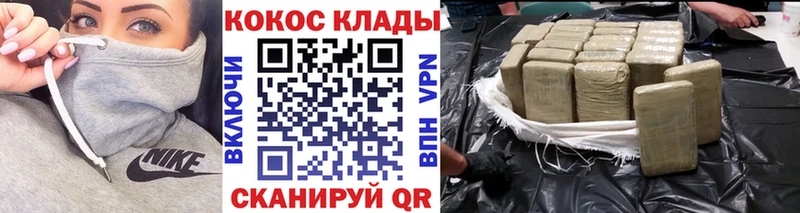 где купить наркотик  Мелеуз  MEGA tor  маркетплейс официальный сайт  Кокаин Fish Scale 