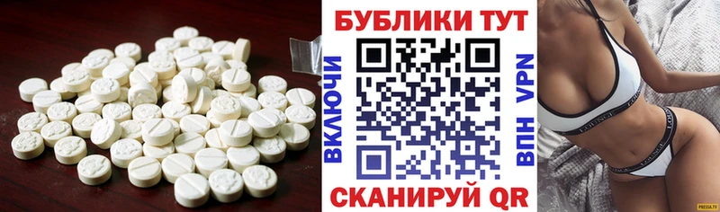 Ecstasy mix  Мелеуз 