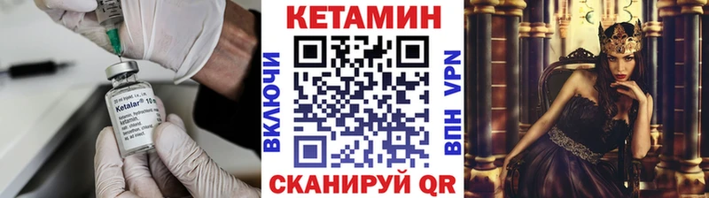 КЕТАМИН ketamine  цены   Мелеуз 