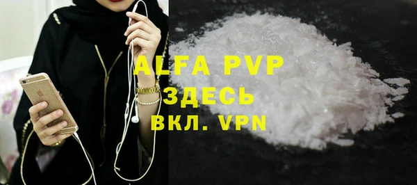 a pvp Богородск