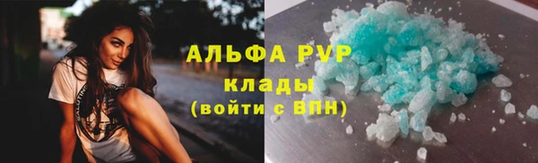 а пвп мука Богданович