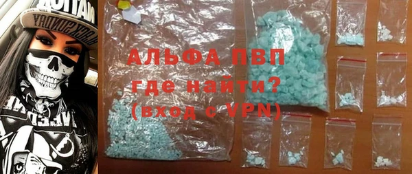 a pvp Богородск