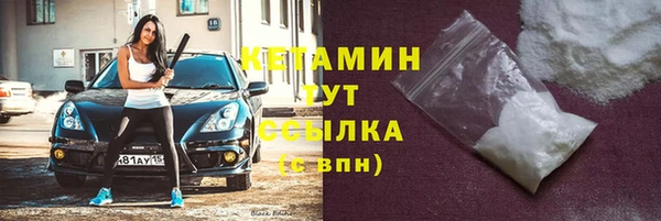 кокс Богородицк