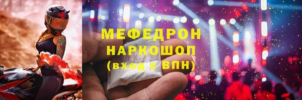 кокс Богородицк