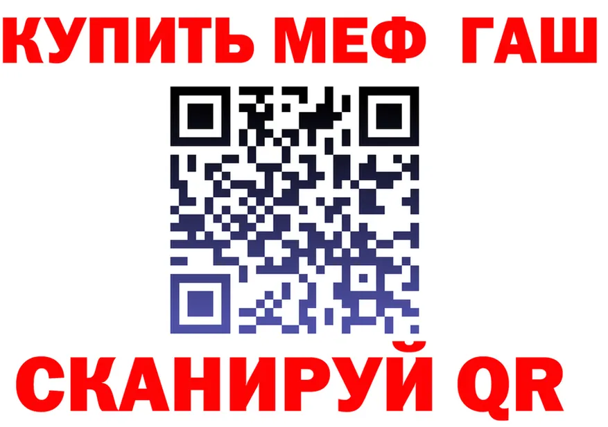 АМФ 97% вход маркетплейс MEGA Мелеуз
