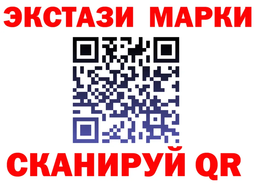 ТГК жижа зеркало площадка KRAKEN Мелеуз