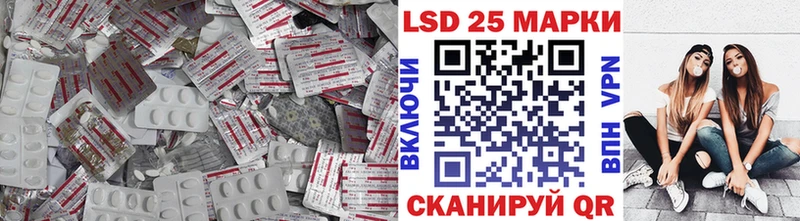Лсд 25 экстази ecstasy  kraken сайт  Мелеуз 