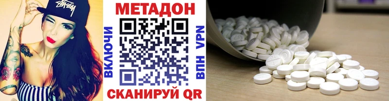 МЕГА ССЫЛКА  Мелеуз  МЕТАДОН VHQ  цены наркотик 