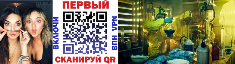 купить   Мелеуз  МЕТАМФЕТАМИН винт 