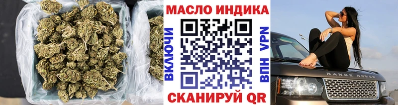 Дистиллят ТГК жижа  mega ССЫЛКА  даркнет клад  Мелеуз 